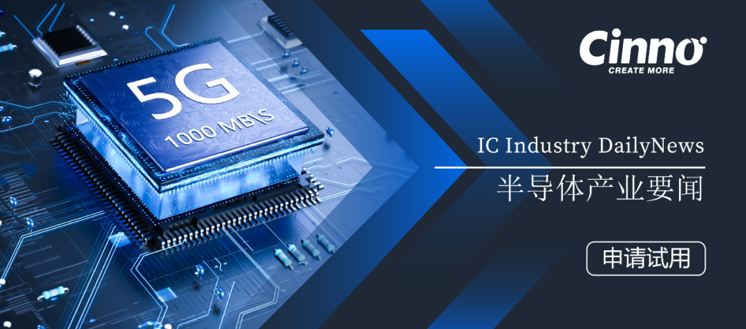 CINNO Research|2025年国内显示面板电源管理芯片市场规模将达到65亿人民币的图7